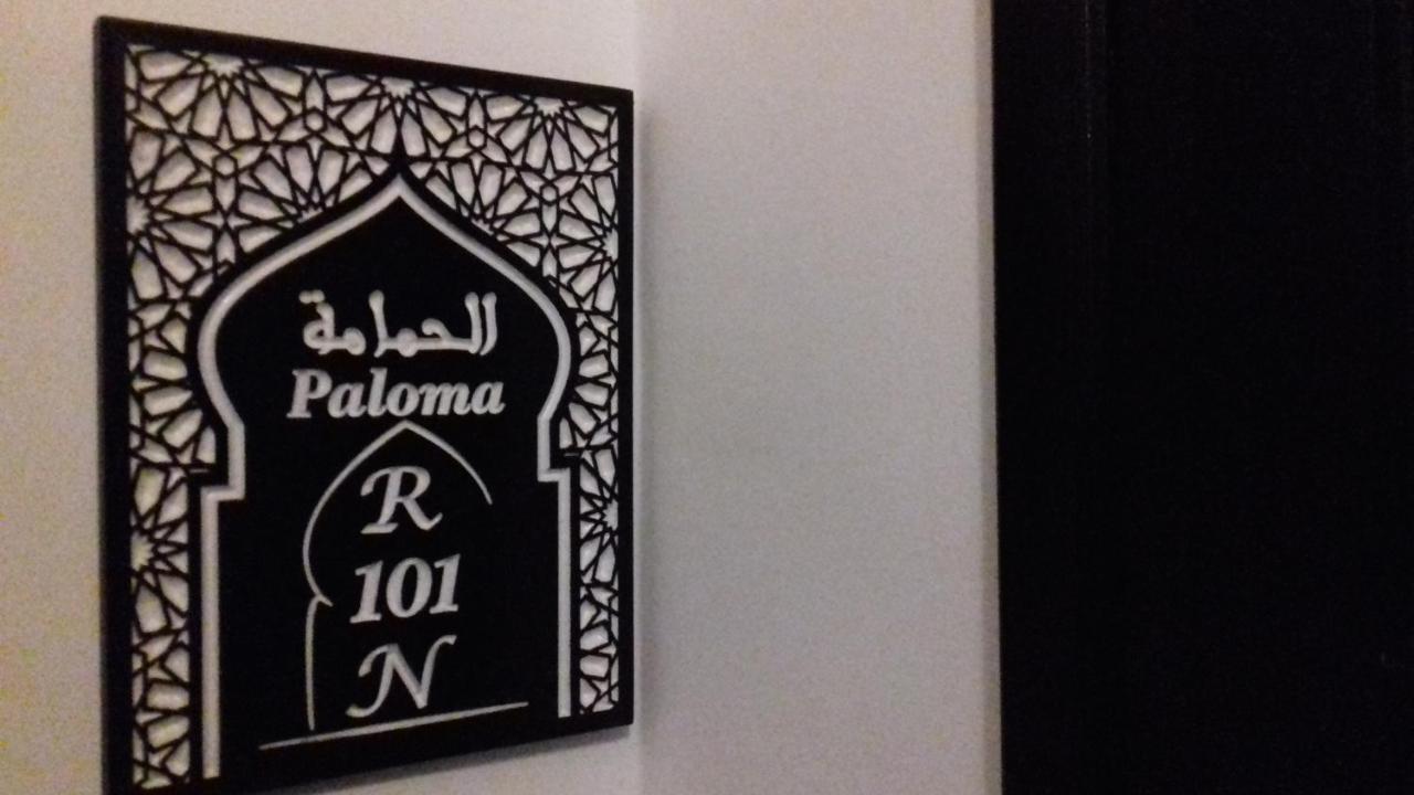 Riad El Manantial,Dar Hajjaj,Patrimonio Del Sxix เทโทอัน ภายนอก รูปภาพ