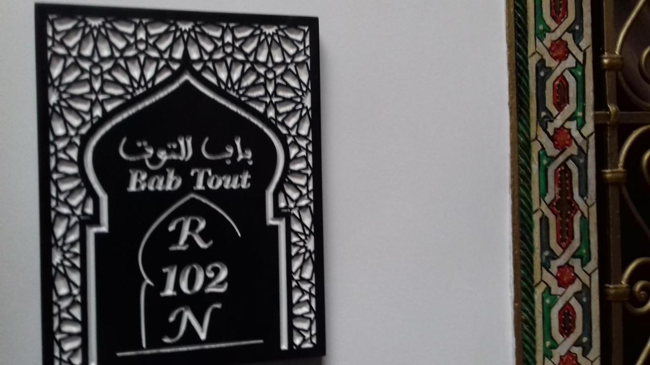 Riad El Manantial,Dar Hajjaj,Patrimonio Del Sxix เทโทอัน ภายนอก รูปภาพ