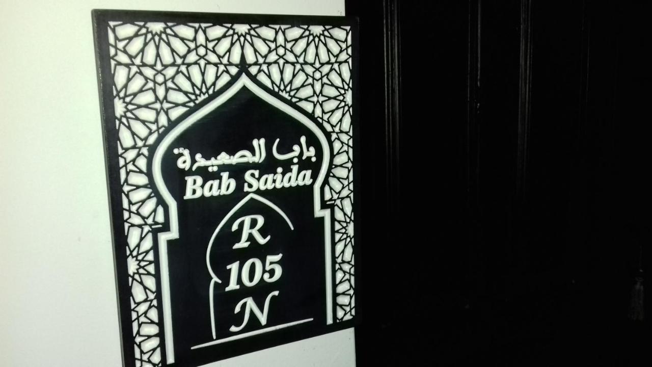 Riad El Manantial,Dar Hajjaj,Patrimonio Del Sxix เทโทอัน ภายนอก รูปภาพ