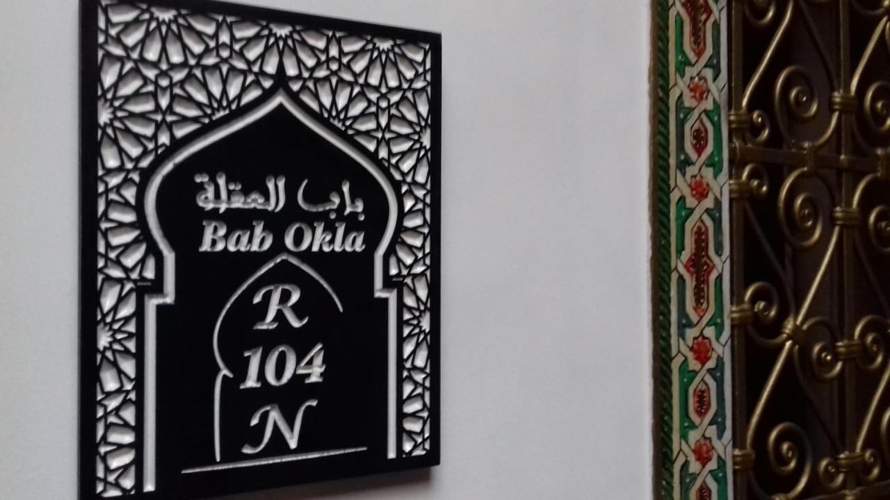 Riad El Manantial,Dar Hajjaj,Patrimonio Del Sxix เทโทอัน ภายนอก รูปภาพ
